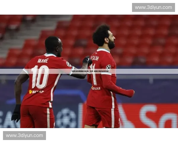 以足球队长为核心凝聚团队力量共创绿茵辉煌时刻