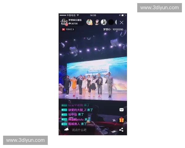 体育直播新风潮 体验前所未有的赛事现场互动与实时分析 体育直播新风潮 体验前所未有的赛事现场互动与实时分析